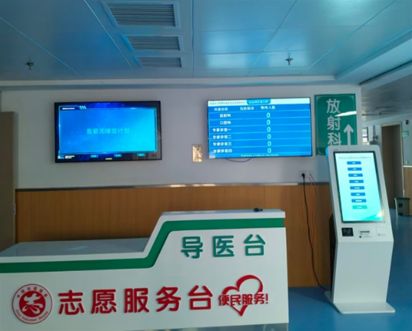 合肥市七里塘社區(qū)醫(yī)院采購(gòu)一批排隊(duì)叫號(hào)系統(tǒng)已安裝完成