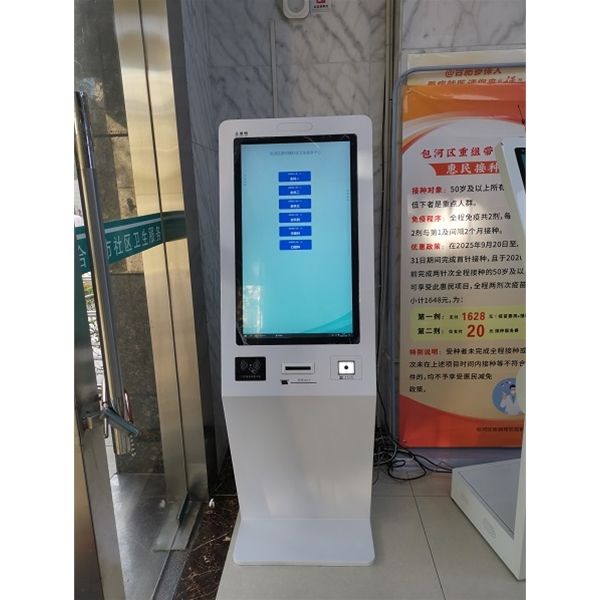 合肥淝河社區采購我司一套排隊叫號系統