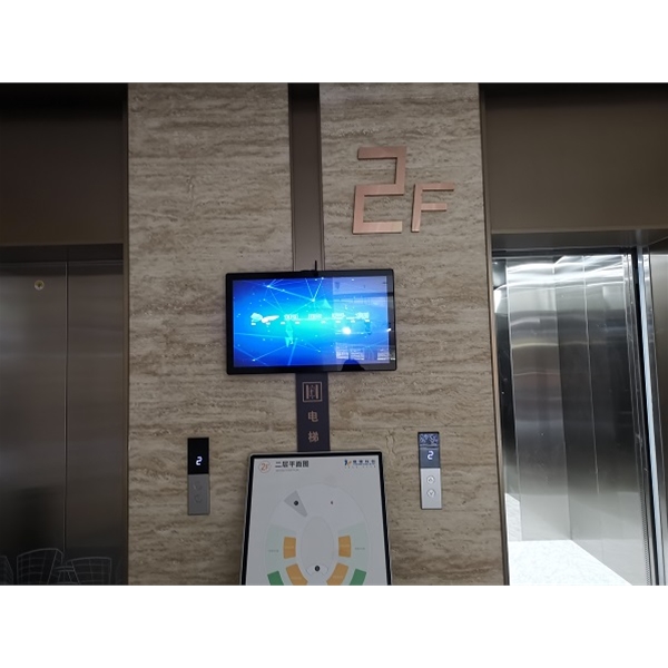 銅陵市義安區科創產業園采購我司3套32寸廣告機