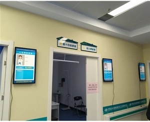 合肥市廬陽區(qū)亳州路社區(qū)醫(yī)院采購一批排隊叫號系統(tǒng)已投入使用